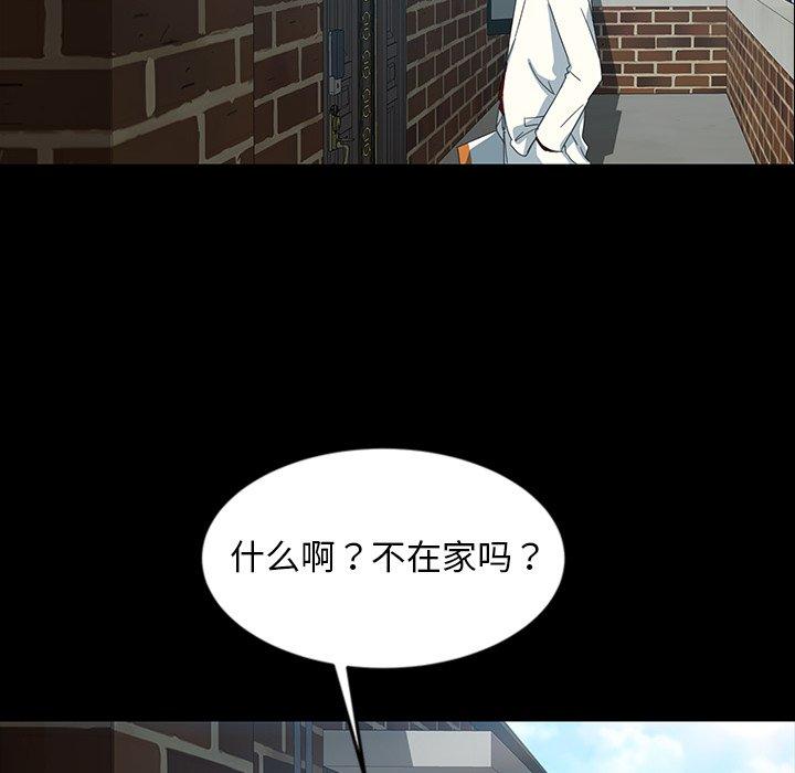 暴发户老金[h漫]韩漫全集-暴发户老金-第 18 话无删减无遮挡章节图片 