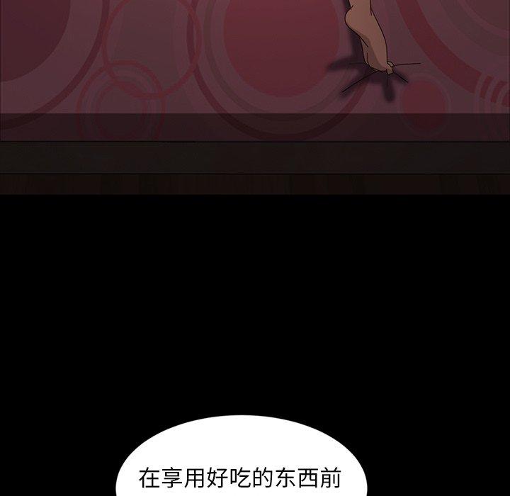 暴发户老金[h漫]韩漫全集-暴发户老金-第 18 话无删减无遮挡章节图片 