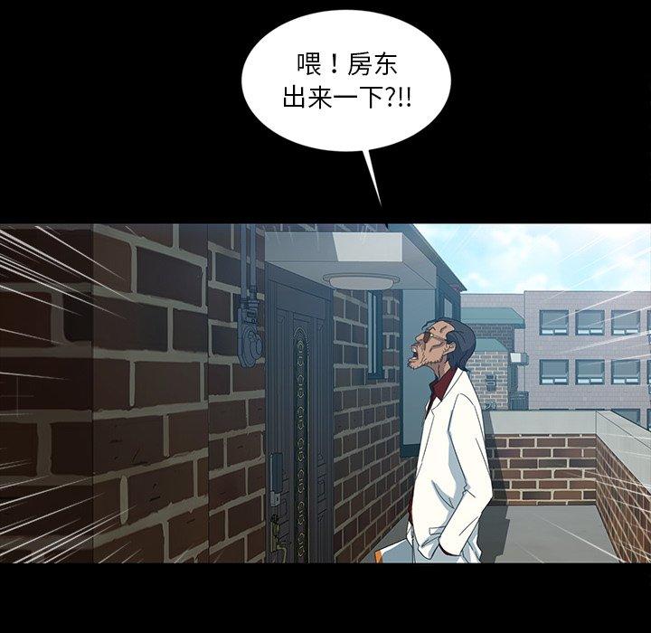 暴发户老金[h漫]韩漫全集-暴发户老金-第 18 话无删减无遮挡章节图片 