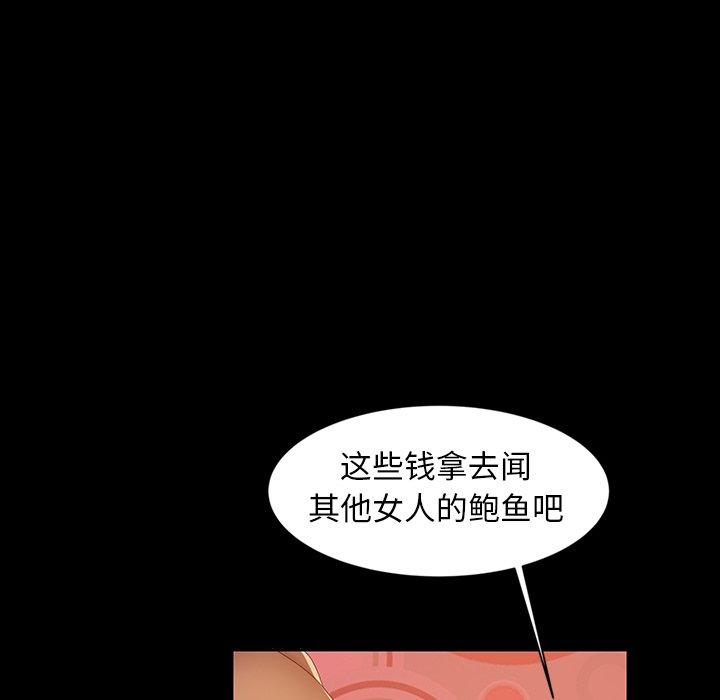 暴发户老金[h漫]韩漫全集-暴发户老金-第 18 话无删减无遮挡章节图片 