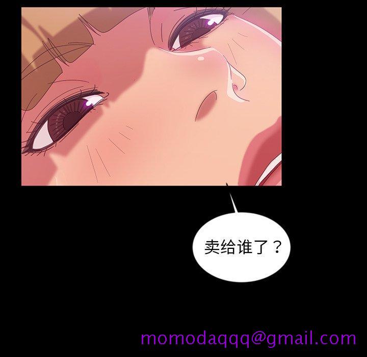暴发户老金[h漫]韩漫全集-暴发户老金-第 18 话无删减无遮挡章节图片 