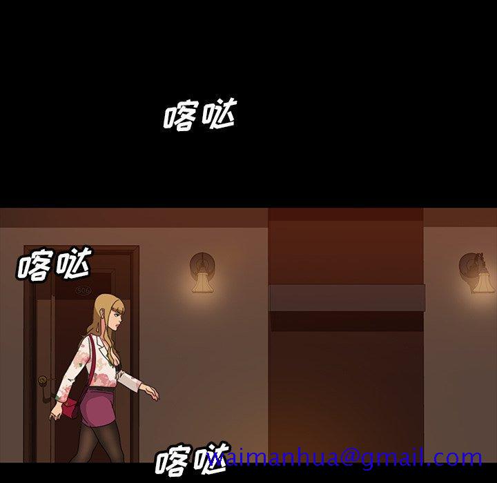 暴发户老金[h漫]韩漫全集-暴发户老金-第 18 话无删减无遮挡章节图片 