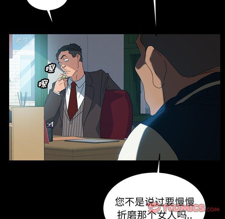 暴发户老金[h漫]韩漫全集-暴发户老金-第 18 话无删减无遮挡章节图片 