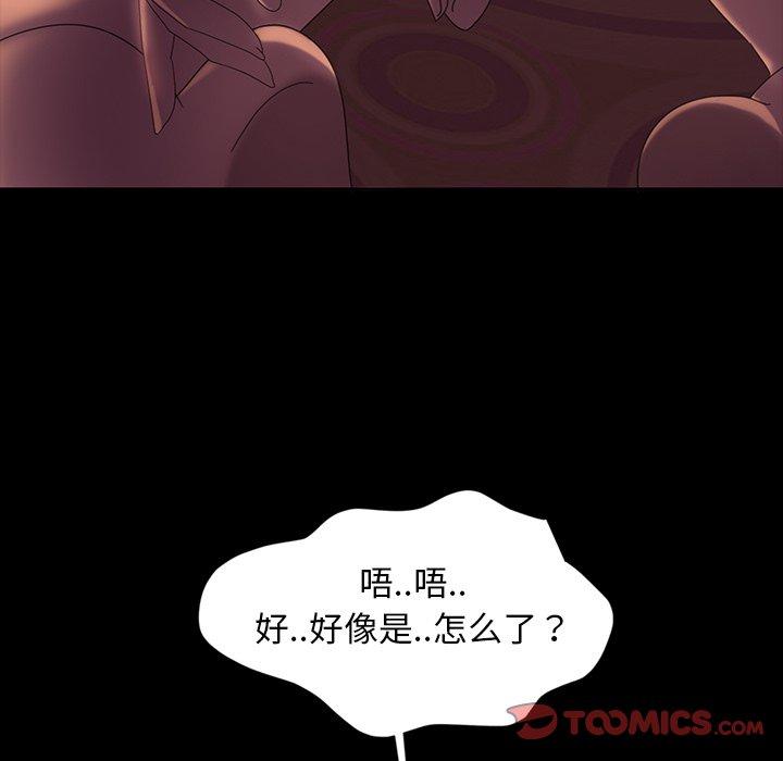 暴发户老金[h漫]韩漫全集-暴发户老金-第 18 话无删减无遮挡章节图片 