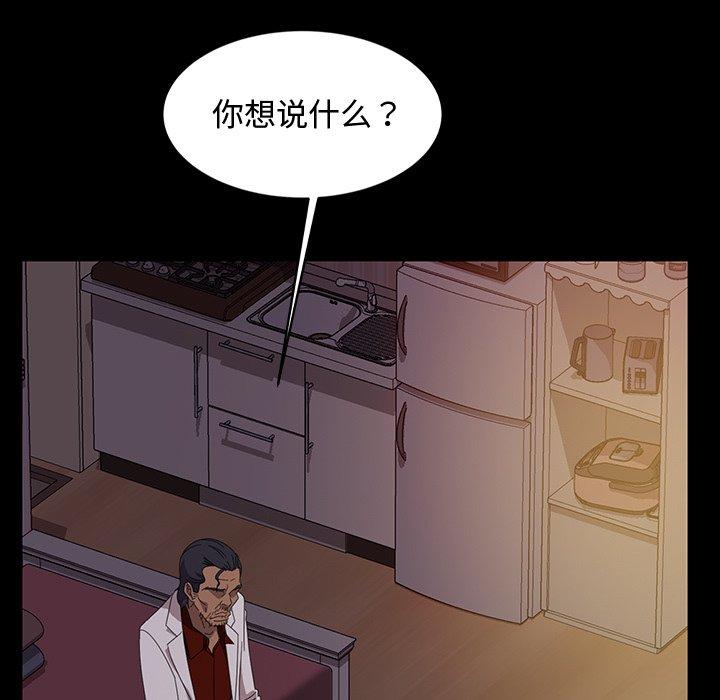 暴发户老金[h漫]韩漫全集-暴发户老金-第 18 话无删减无遮挡章节图片 