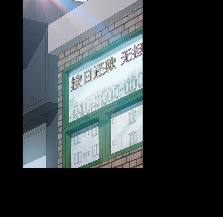 暴发户老金[h漫]韩漫全集-暴发户老金-第 18 话无删减无遮挡章节图片 