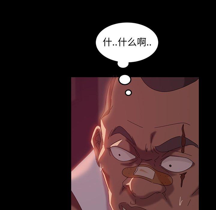 暴发户老金[h漫]韩漫全集-暴发户老金-第 18 话无删减无遮挡章节图片 