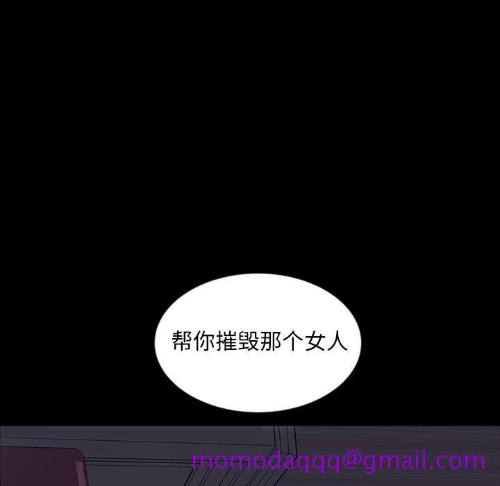 暴发户老金[h漫]韩漫全集-暴发户老金-第 18 话无删减无遮挡章节图片 