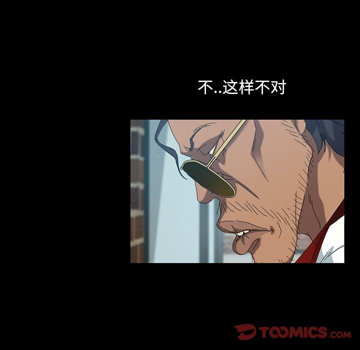 暴发户老金[h漫]韩漫全集-暴发户老金-第 18 话无删减无遮挡章节图片 