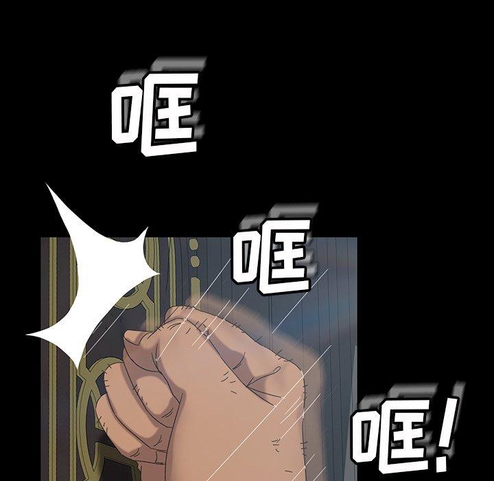 暴发户老金[h漫]韩漫全集-暴发户老金-第 18 话无删减无遮挡章节图片 