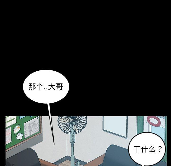 暴发户老金[h漫]韩漫全集-暴发户老金-第 18 话无删减无遮挡章节图片 