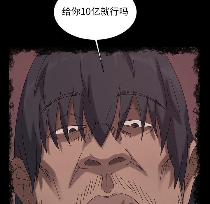 暴发户老金[h漫]韩漫全集-暴发户老金-第 18 话无删减无遮挡章节图片 