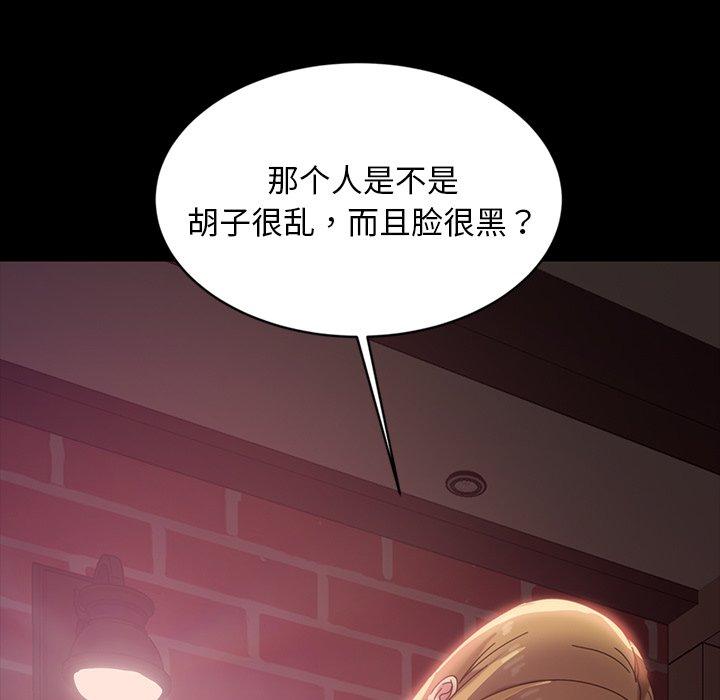 暴发户老金[h漫]韩漫全集-暴发户老金-第 18 话无删减无遮挡章节图片 