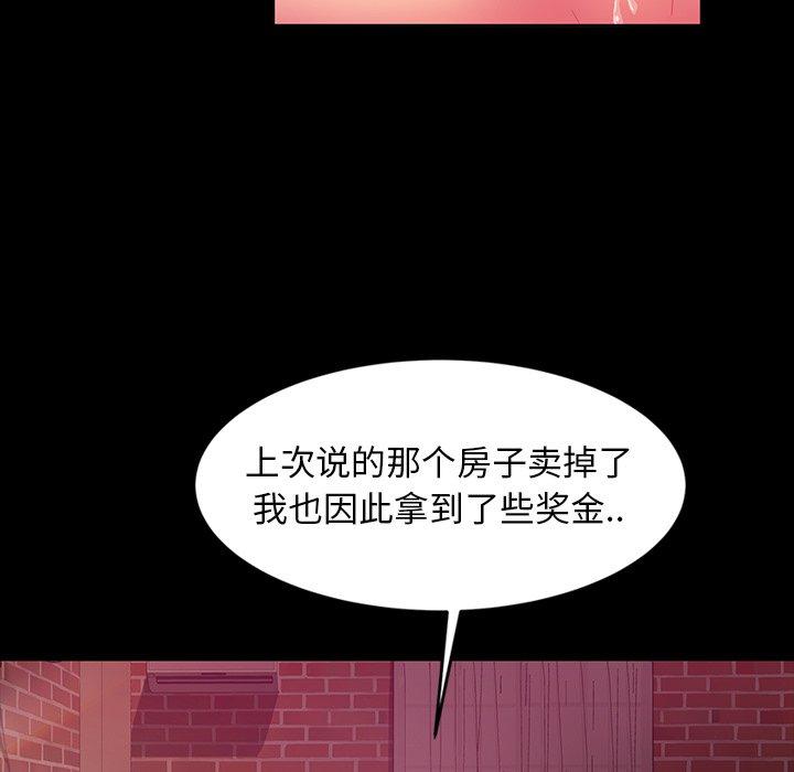 暴发户老金[h漫]韩漫全集-暴发户老金-第 18 话无删减无遮挡章节图片 