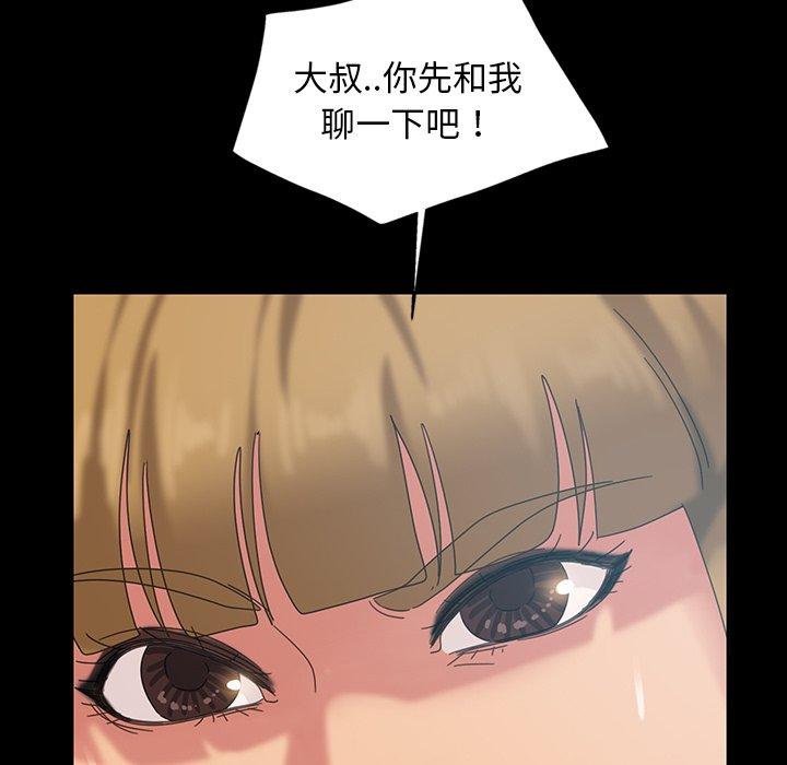 暴发户老金[h漫]韩漫全集-暴发户老金-第 18 话无删减无遮挡章节图片 