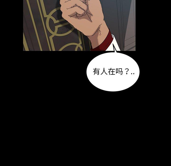 暴发户老金[h漫]韩漫全集-暴发户老金-第 18 话无删减无遮挡章节图片 
