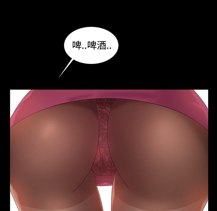 暴发户老金[h漫]韩漫全集-暴发户老金-第 18 话无删减无遮挡章节图片 