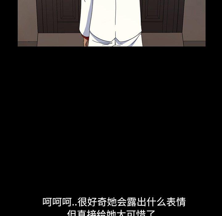 暴发户老金[h漫]韩漫全集-暴发户老金-第 18 话无删减无遮挡章节图片 