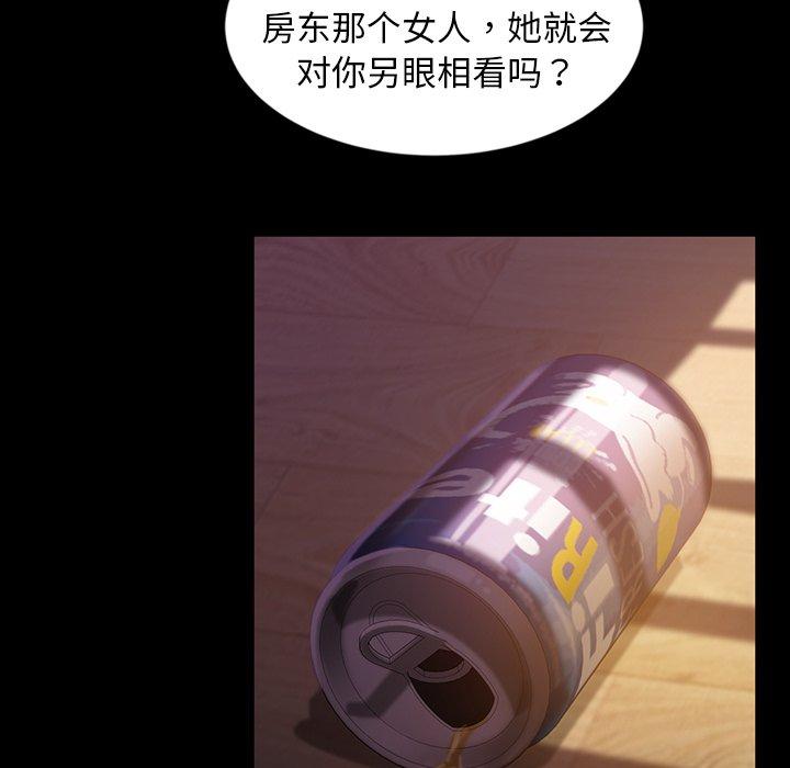 暴发户老金[h漫]韩漫全集-暴发户老金-第 18 话无删减无遮挡章节图片 