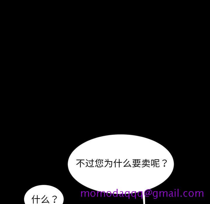暴发户老金[h漫]韩漫全集-暴发户老金-第 18 话无删减无遮挡章节图片 