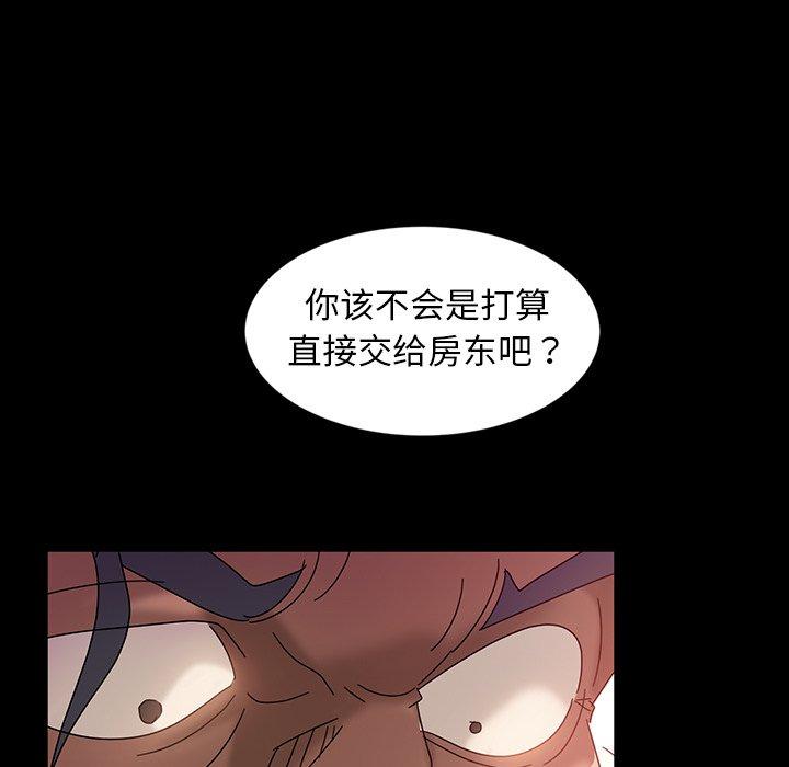暴发户老金[h漫]韩漫全集-暴发户老金-第 18 话无删减无遮挡章节图片 