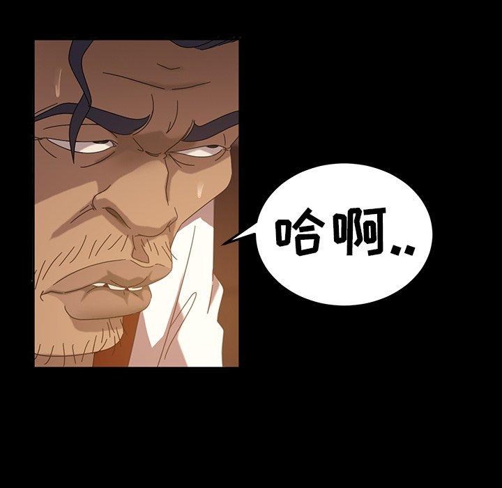 暴发户老金[h漫]韩漫全集-暴发户老金-第 19 话无删减无遮挡章节图片 