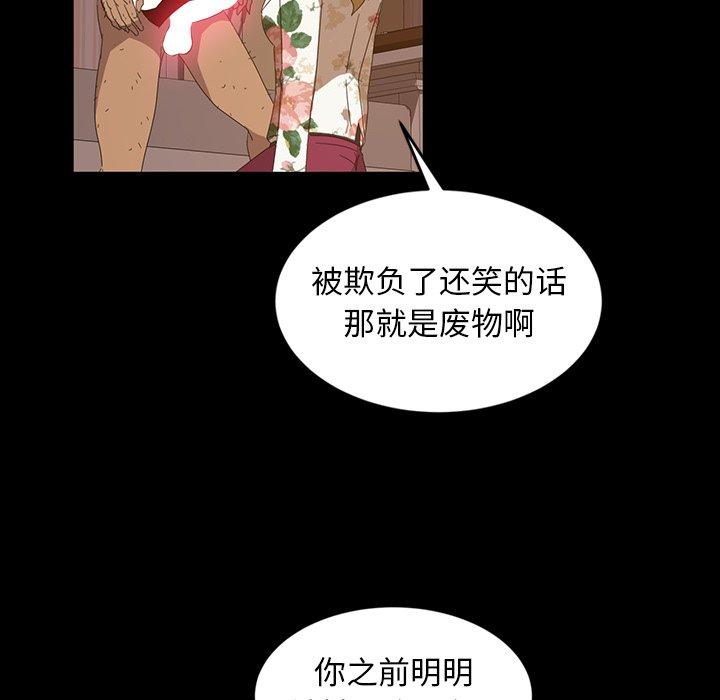 暴发户老金[h漫]韩漫全集-暴发户老金-第 19 话无删减无遮挡章节图片 