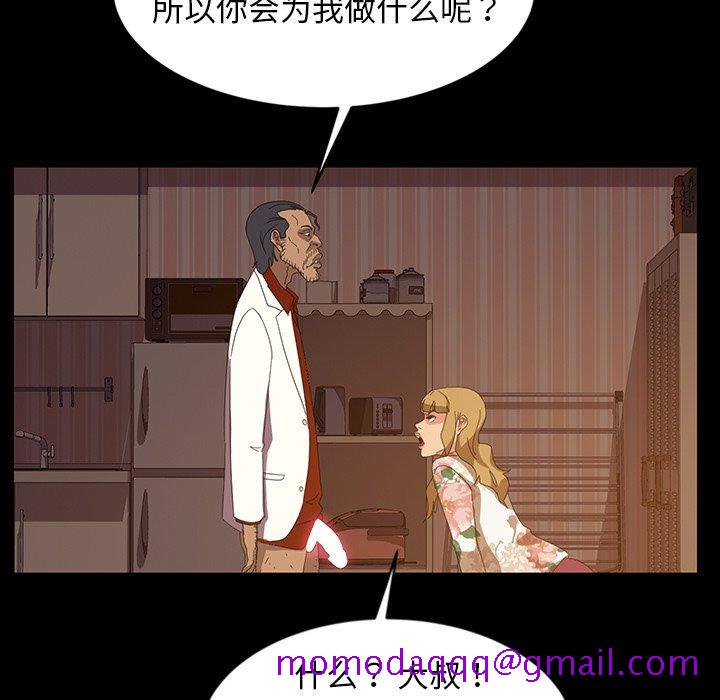 暴发户老金[h漫]韩漫全集-暴发户老金-第 19 话无删减无遮挡章节图片 