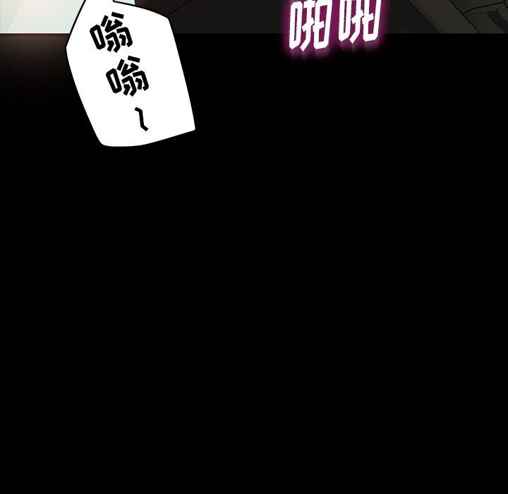 暴发户老金[h漫]韩漫全集-暴发户老金-第 19 话无删减无遮挡章节图片 