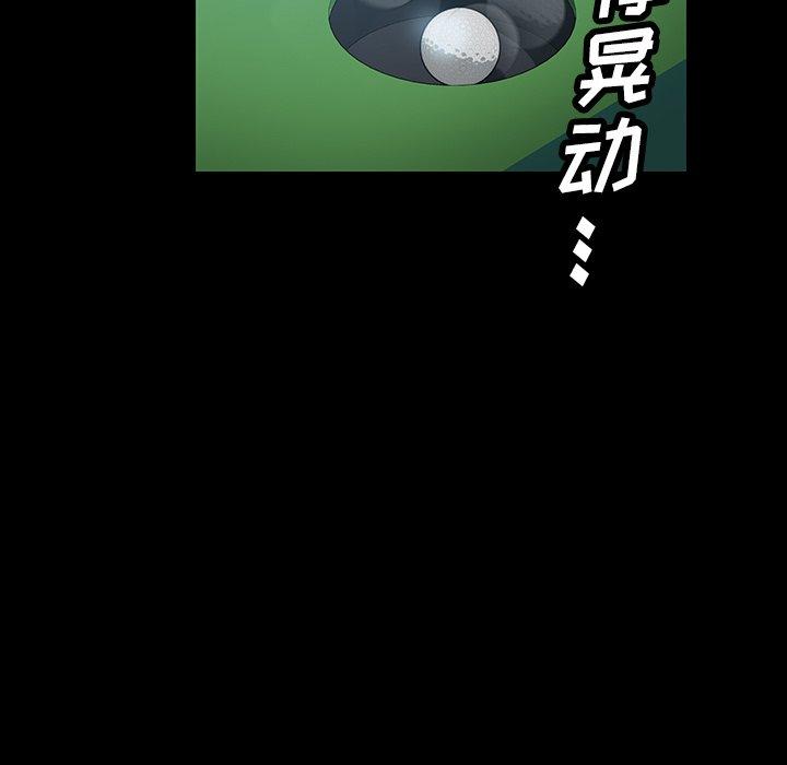 暴发户老金[h漫]韩漫全集-暴发户老金-第 19 话无删减无遮挡章节图片 