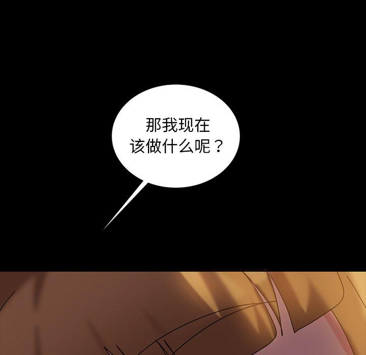 暴发户老金[h漫]韩漫全集-暴发户老金-第 19 话无删减无遮挡章节图片 