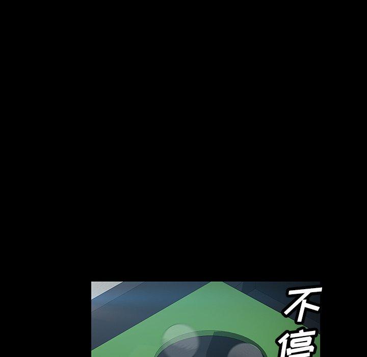 暴发户老金[h漫]韩漫全集-暴发户老金-第 19 话无删减无遮挡章节图片 