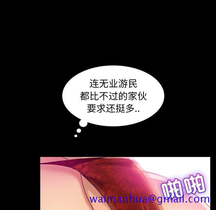 暴发户老金[h漫]韩漫全集-暴发户老金-第 19 话无删减无遮挡章节图片 