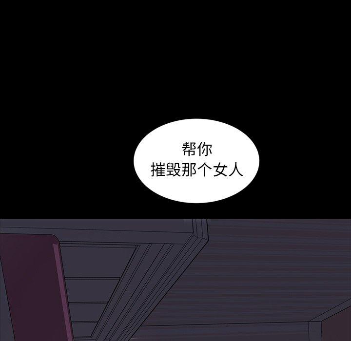 暴发户老金[h漫]韩漫全集-暴发户老金-第 19 话无删减无遮挡章节图片 