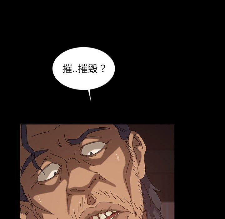 暴发户老金[h漫]韩漫全集-暴发户老金-第 19 话无删减无遮挡章节图片 