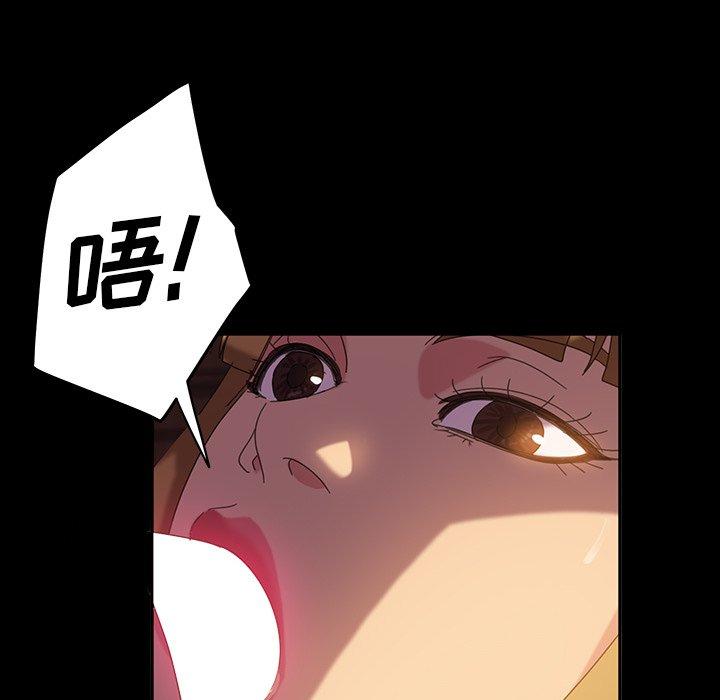 暴发户老金[h漫]韩漫全集-暴发户老金-第 19 话无删减无遮挡章节图片 