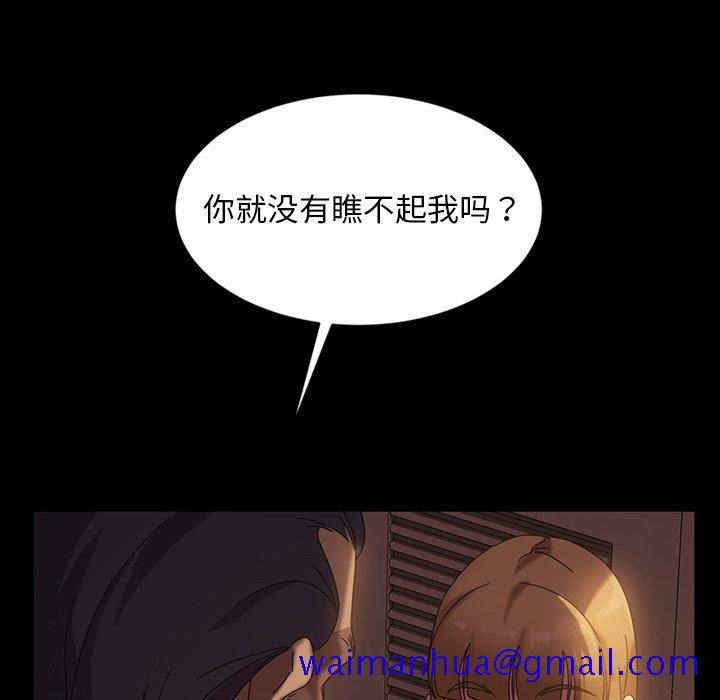 暴发户老金[h漫]韩漫全集-暴发户老金-第 19 话无删减无遮挡章节图片 