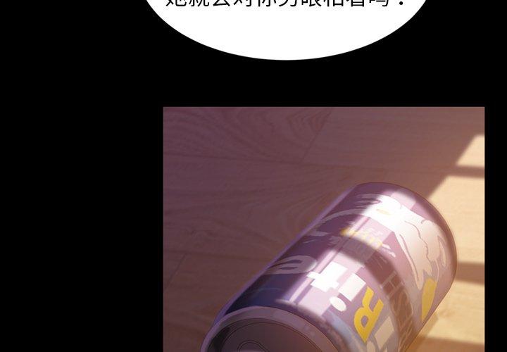 暴发户老金[h漫]韩漫全集-暴发户老金-第 19 话无删减无遮挡章节图片 