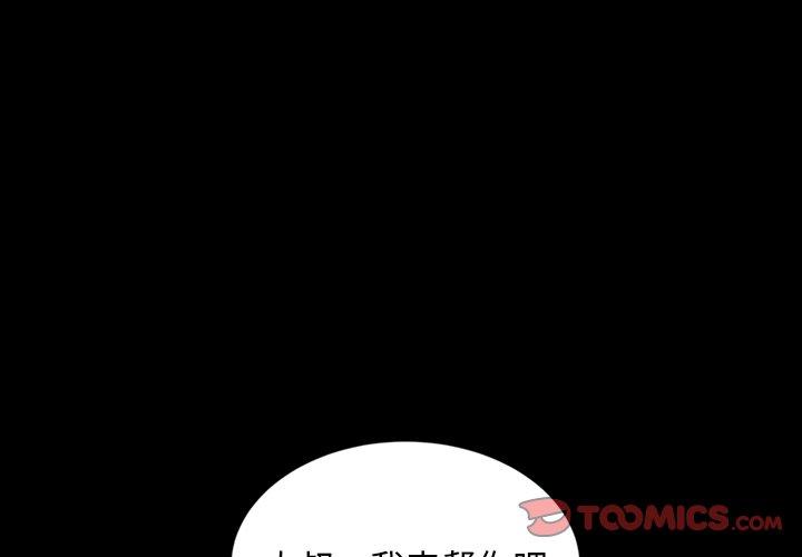 暴发户老金[h漫]韩漫全集-暴发户老金-第 19 话无删减无遮挡章节图片 