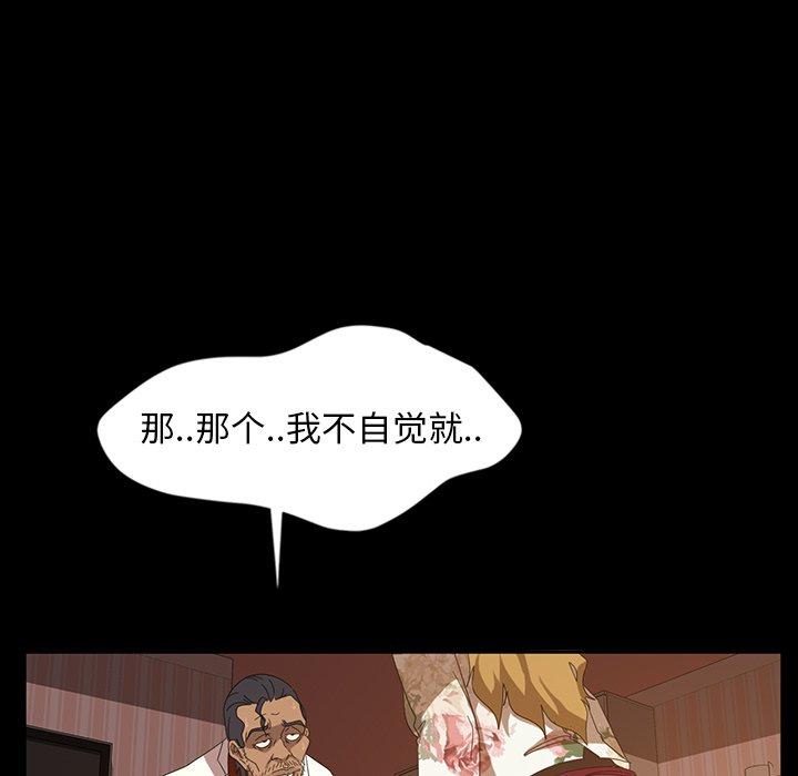 暴发户老金[h漫]韩漫全集-暴发户老金-第 19 话无删减无遮挡章节图片 