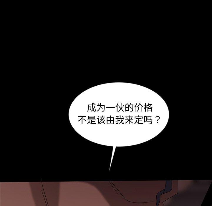 暴发户老金[h漫]韩漫全集-暴发户老金-第 19 话无删减无遮挡章节图片 