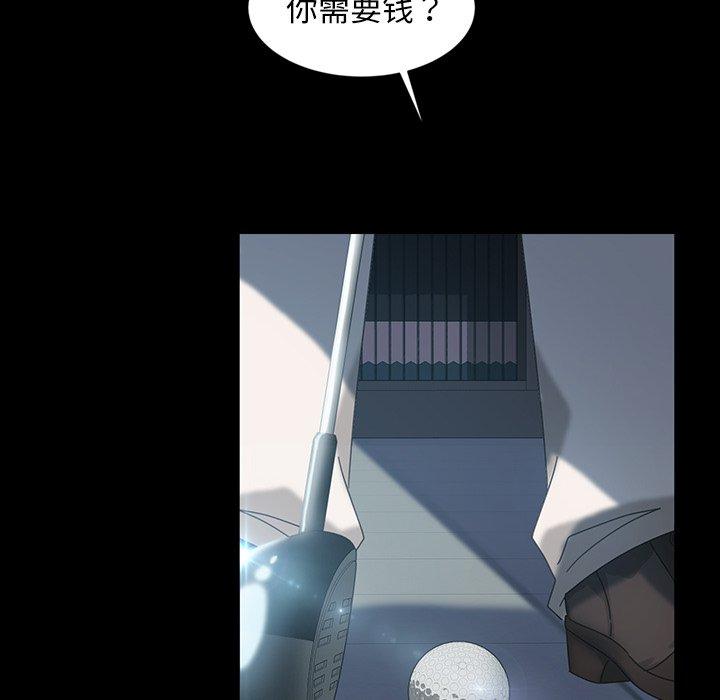 暴发户老金[h漫]韩漫全集-暴发户老金-第 19 话无删减无遮挡章节图片 