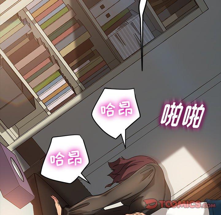 暴发户老金[h漫]韩漫全集-暴发户老金-第 19 话无删减无遮挡章节图片 
