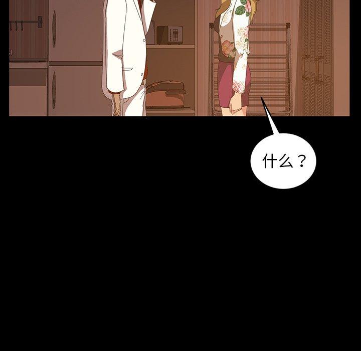 暴发户老金[h漫]韩漫全集-暴发户老金-第 19 话无删减无遮挡章节图片 