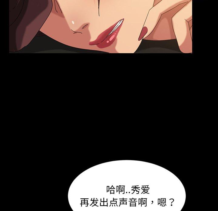 暴发户老金[h漫]韩漫全集-暴发户老金-第 19 话无删减无遮挡章节图片 