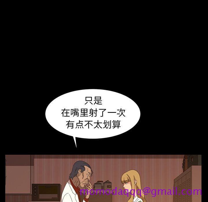 暴发户老金[h漫]韩漫全集-暴发户老金-第 19 话无删减无遮挡章节图片 
