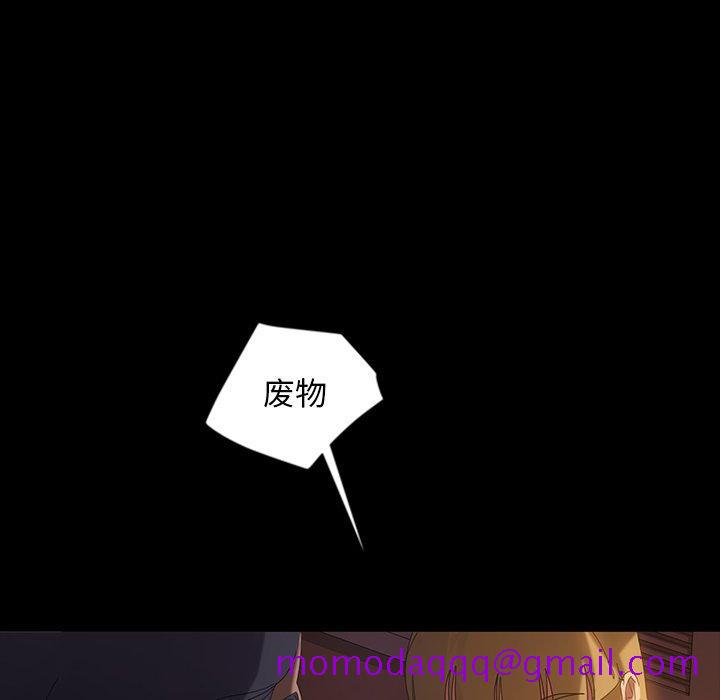 暴发户老金[h漫]韩漫全集-暴发户老金-第 19 话无删减无遮挡章节图片 