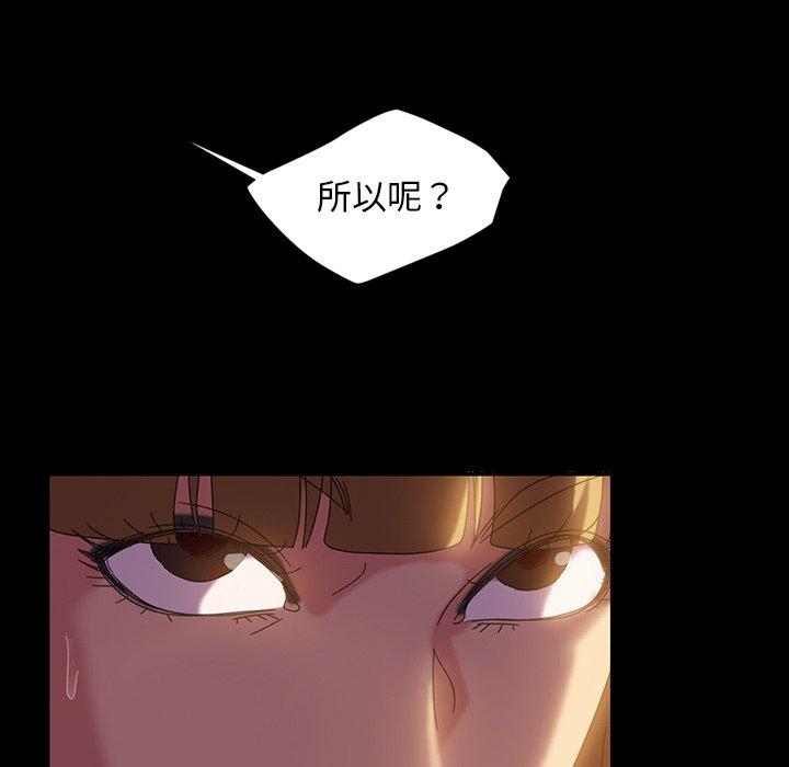 暴发户老金[h漫]韩漫全集-暴发户老金-第 19 话无删减无遮挡章节图片 
