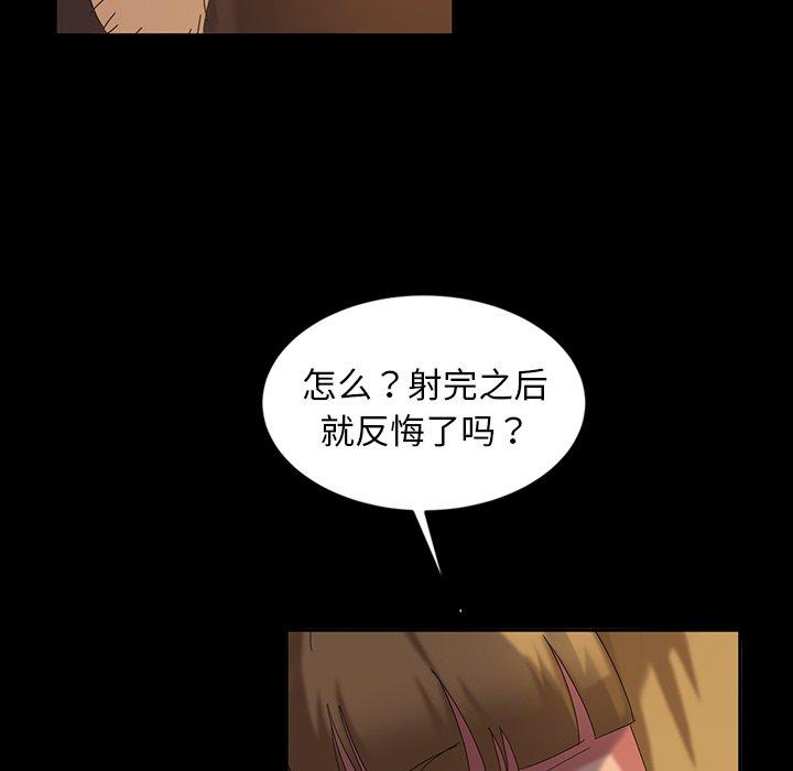暴发户老金[h漫]韩漫全集-暴发户老金-第 19 话无删减无遮挡章节图片 