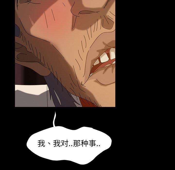 暴发户老金[h漫]韩漫全集-暴发户老金-第 19 话无删减无遮挡章节图片 